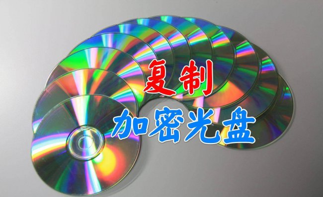 cd刻录软件哪个最好用