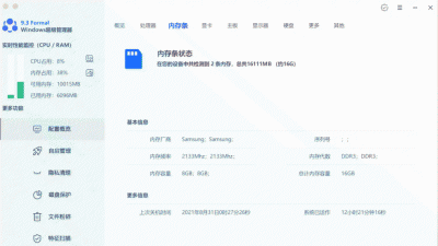 电脑自动关机软件哪个好用 教你设置自动关机开机时间