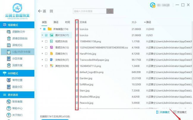 u盘里的文件突然不见了是怎么回事
