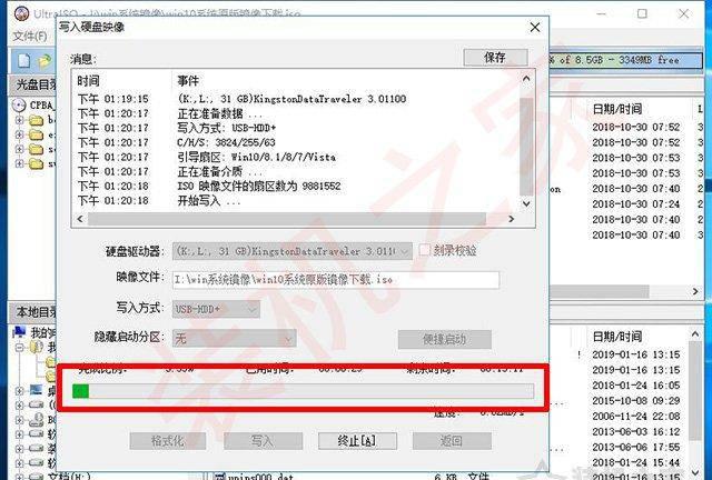 win10镜像文件怎么安装系统