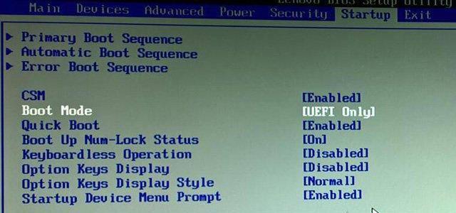 win10镜像文件怎么安装系统