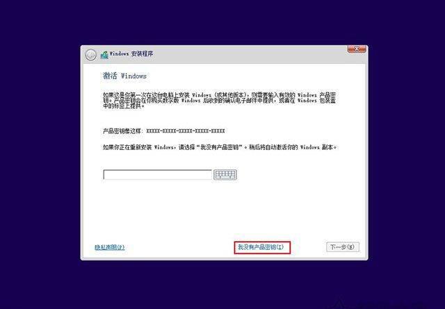 win10镜像文件怎么安装系统