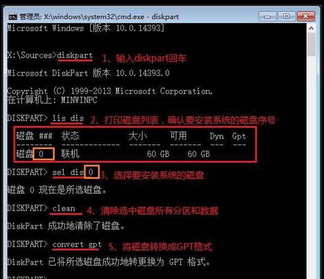 win10镜像文件怎么安装系统