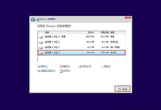 win10镜像文件怎么安装系统