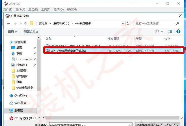 惠普打印机驱动安装步骤图解