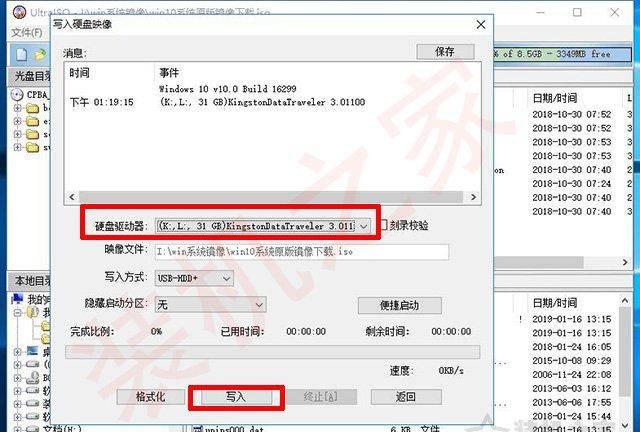 惠普打印机驱动安装步骤图解