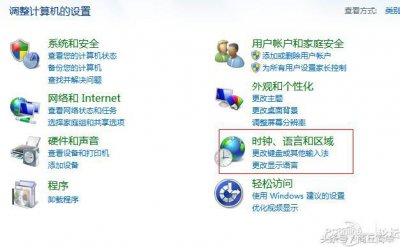 如何恢复电脑右下角的输入法图标 输入法工具栏隐藏了恢复方法