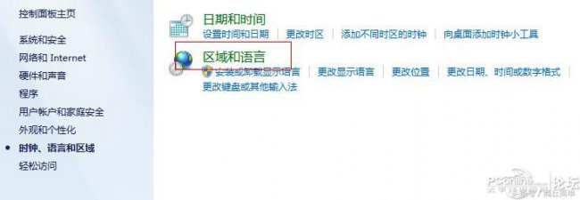 如何恢复电脑右下角的输入法图标
