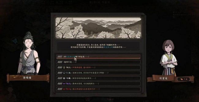 女生好玩的游戏推荐