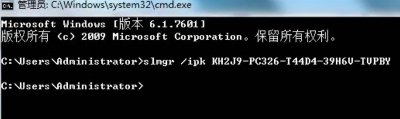 win10旗舰版激活cmd命令 自己安装的win10系统激活方法