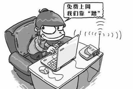 加密的wifi怎样蹭网软件