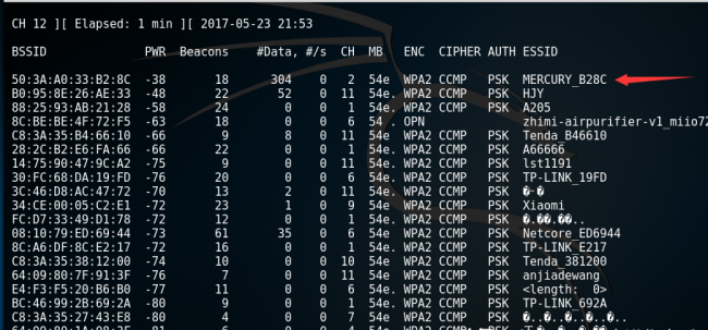 加密的wifi怎样蹭网软件