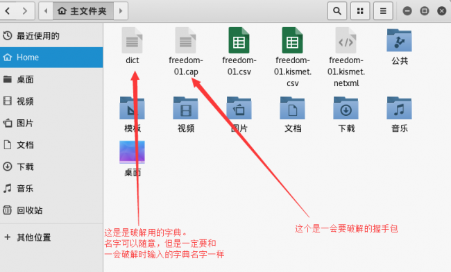 加密的wifi怎样蹭网软件