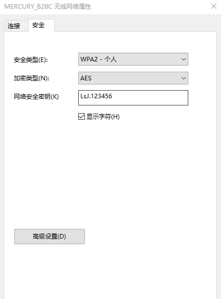加密的wifi怎样蹭网软件