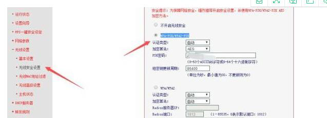 加密的wifi怎样蹭网软件
