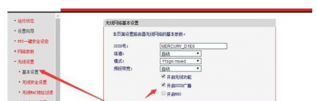 加密的wifi怎样蹭网软件