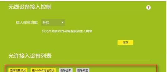 加密的wifi怎样蹭网软件