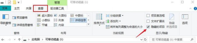 免费的u盘数据恢复软件哪个好