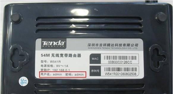 家里网速慢怎么办教你一招提升网速
