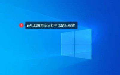 win10回收站图标不见了怎么回事 教你调出电脑的回收站