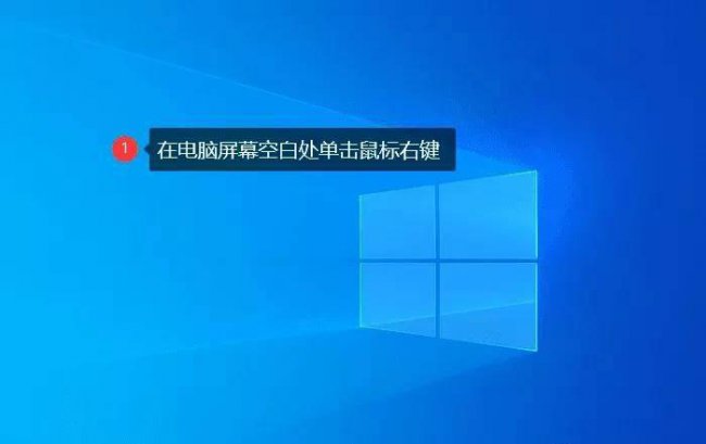 win10回收站图标不见了怎么回事