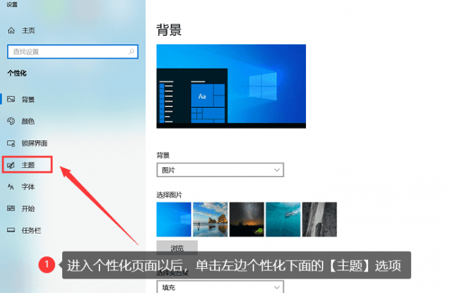 win10回收站图标不见了怎么回事