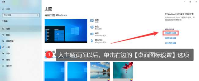 win10回收站图标不见了怎么回事