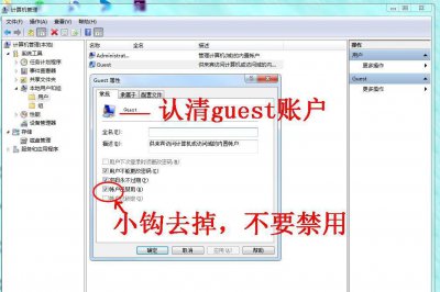 两台电脑怎么建立局域网共享文件 搭建wifi局域网的方法