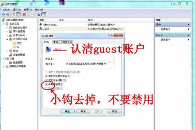 两台电脑怎么建立局域网共享文件