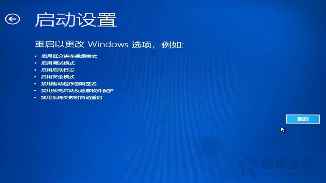 电脑开机自动修复无法进入系统怎么办
