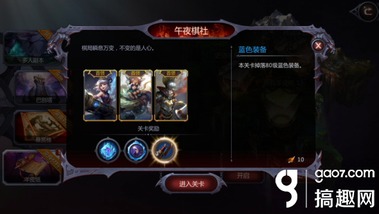 暗黑血统2攻略图文攻略