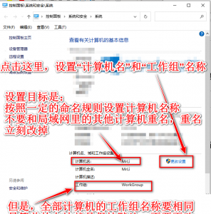 如何设置共享打印机权限 打印机无线连接方法