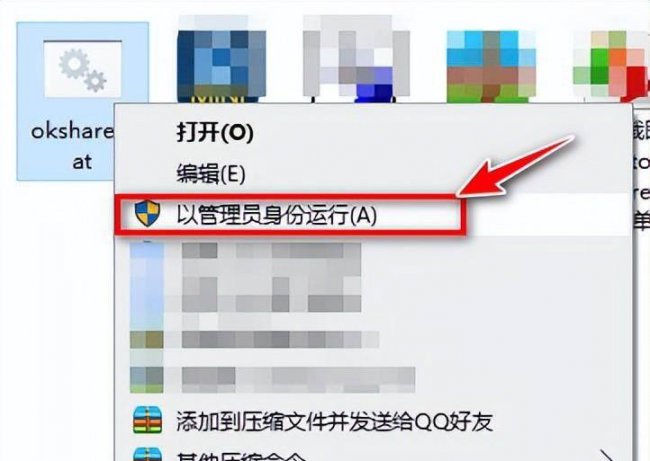 如何设置共享打印机权限