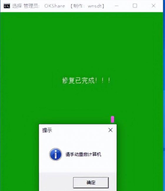 如何设置共享打印机权限