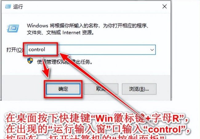 如何设置共享打印机权限