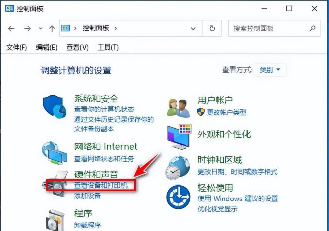 如何设置共享打印机权限