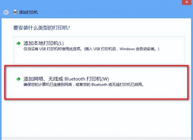 如何设置共享打印机权限