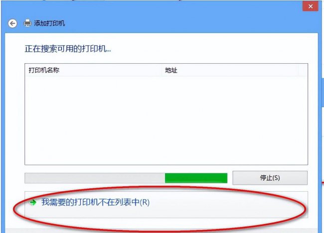 如何设置共享打印机权限