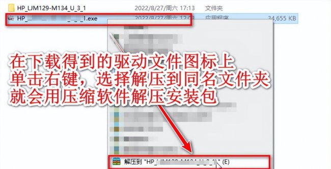 如何设置共享打印机权限