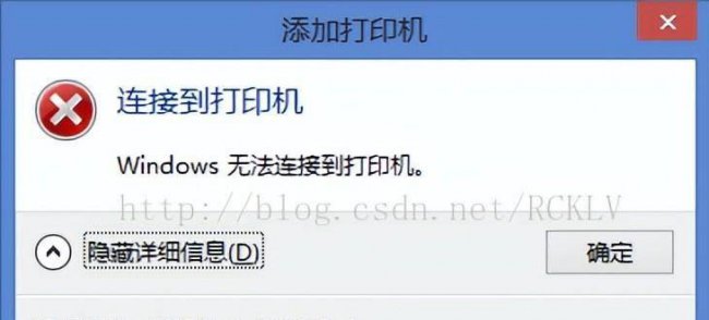 如何设置共享打印机权限