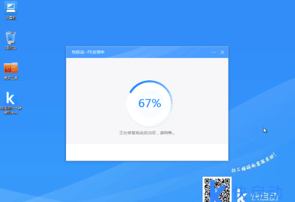 ghost安装iso镜像文件