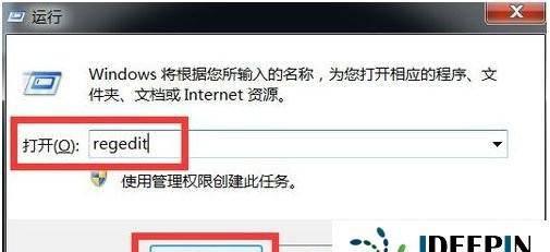 win10桌面ie图标死活删不掉怎么办