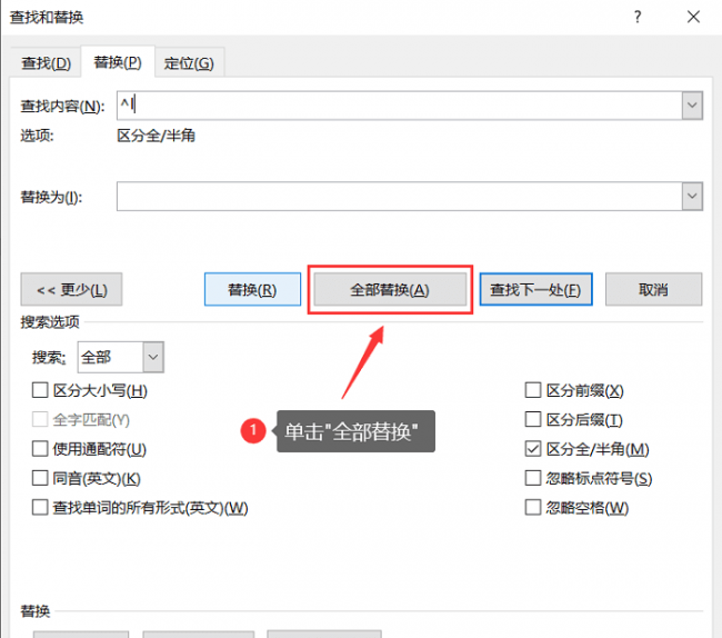 word怎么删除整页表格