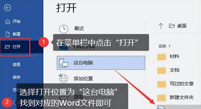 电脑文件损坏怎么修复回来