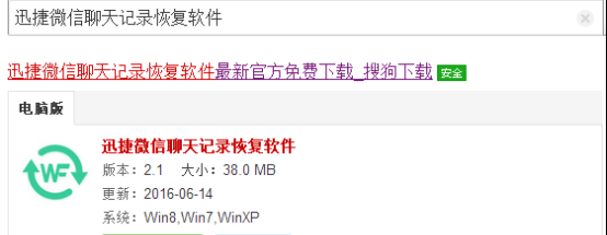电脑历史记录删除了怎么恢复