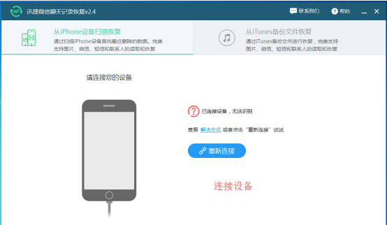 电脑历史记录删除了怎么恢复