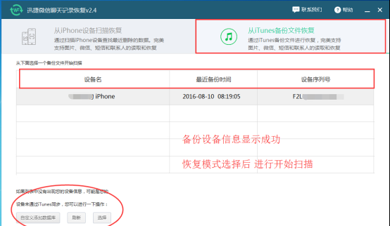 电脑历史记录删除了怎么恢复