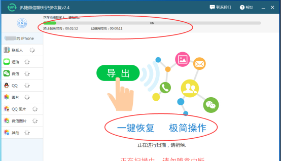 电脑历史记录删除了怎么恢复