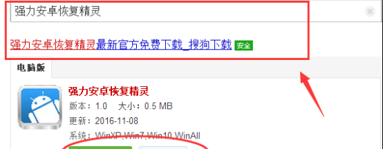 电脑历史记录删除了怎么恢复
