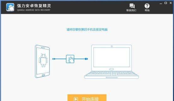 电脑历史记录删除了怎么恢复